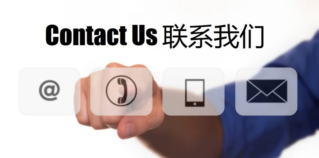 Contact Us KB体育